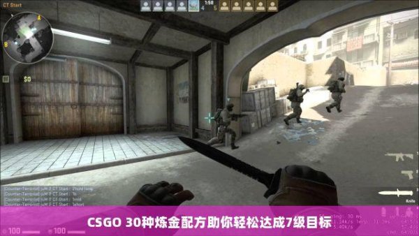 csgo投食解析：掌握补给时机，主宰比赛节奏