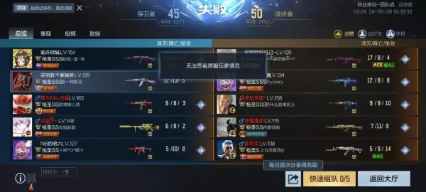 cf手游挂苹果_2