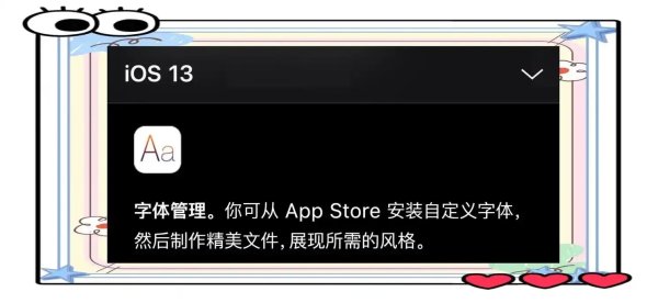 ios安装第三方软件，4步教你安全安装！