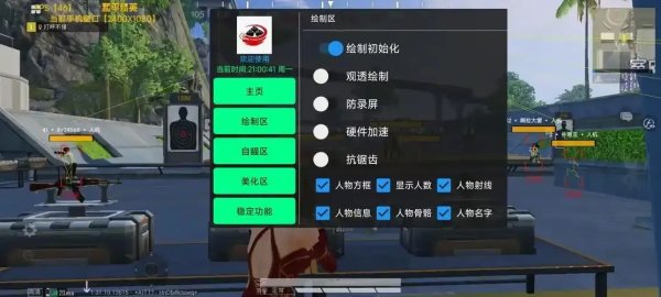 CSGO自瞄锁头辅助怎么用？