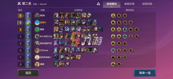 金铲铲直装包攻略：快速下载全解析