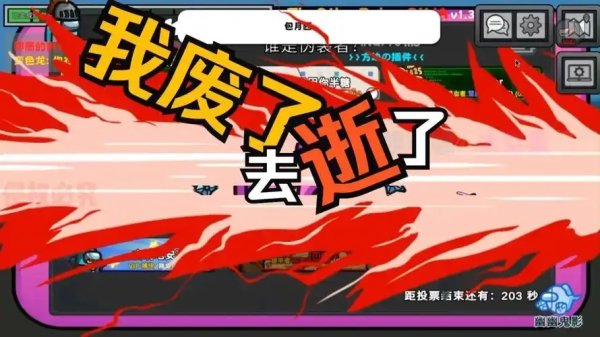 Among Us多职业模组怎么玩？全解析指南