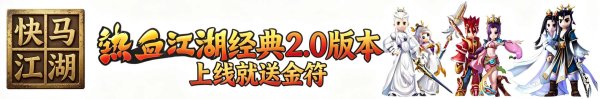 2026年最新冒险岛辅助工具
