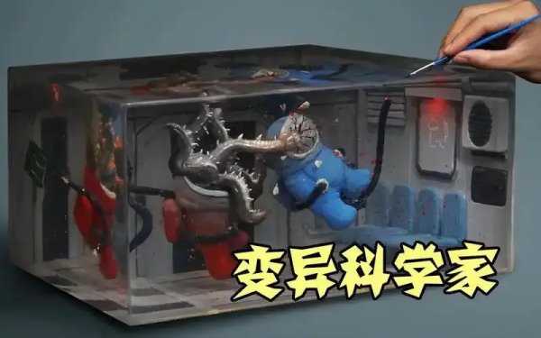 Among Us科学家能干嘛
