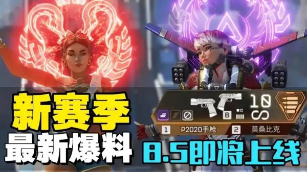 Apex英雄辅助科技网站全攻略