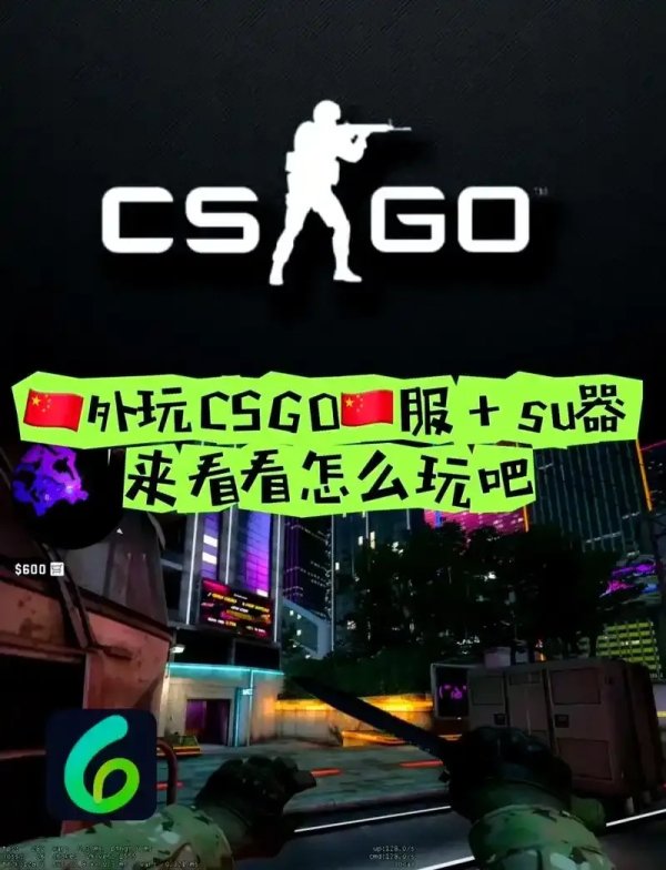 csgo中文社区：水友赛泛滥，现象与思考