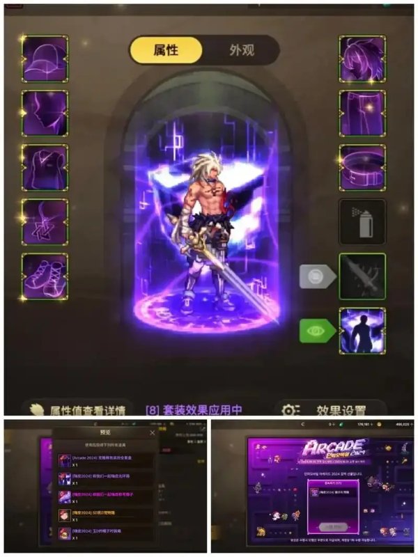 dnf手游透明天空新版本开启