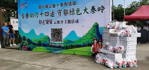 02公益端口下载
