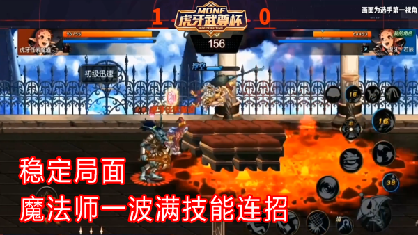 dnf手游科技网揭秘BUG！