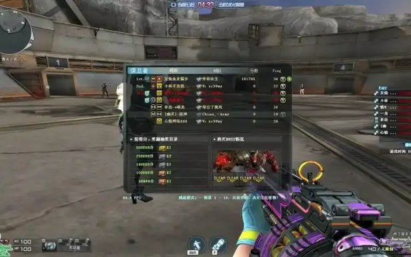 CF极速版免费挂最新版本教程