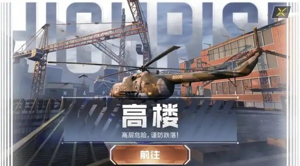 CODM科技辅助网站指南