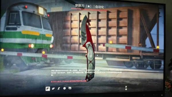 CSGO挂刀网：新手必备攻略与实用方法