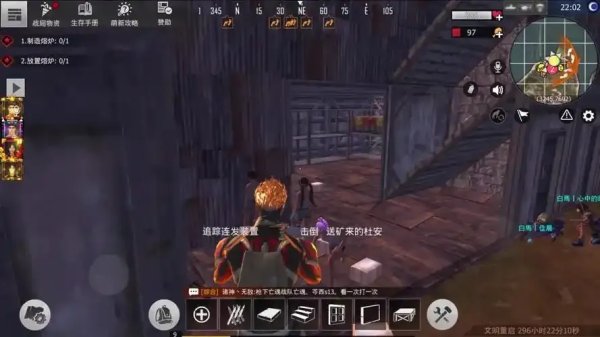 文明重启星辰辅助攻略指南