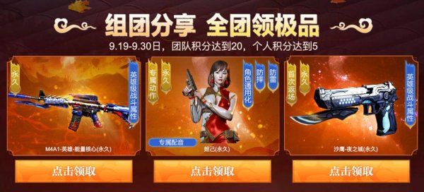 cf活动代做：揭秘高效代做策略，轻松提升账号活跃度！