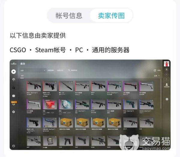 csgo脚本刷号风险揭秘