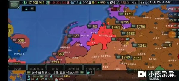 文明时代2虚无破解无限金币版