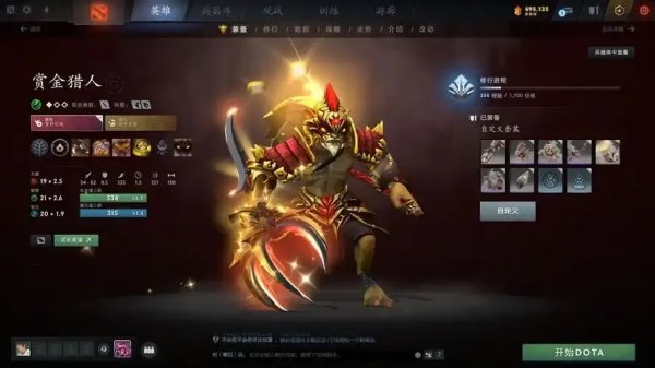 DOTA2完美世界国服 玩家现状与未来前景