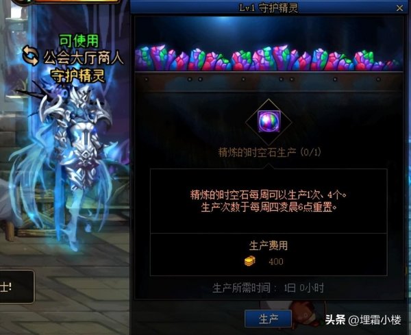 dnf手游卡盟外挂