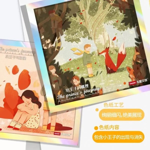 卡盟文创全面解析，带你深入了解文创产业新机遇