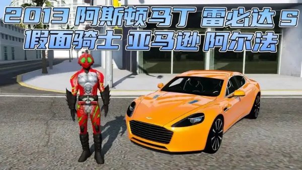 GTA5科技阿尔法官网：最新动态与深度解析