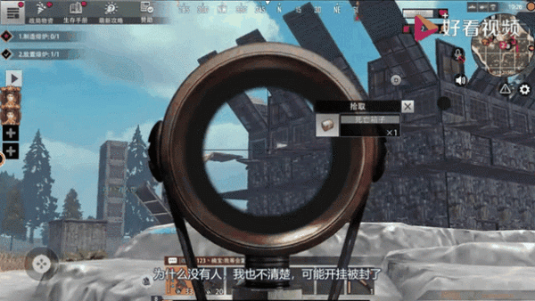 文明重启pc外挂