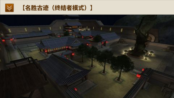 CF怀旧火线破解版游戏下载