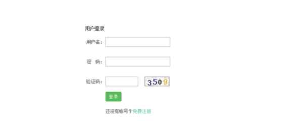 e码短信验证码平台选择指南：一站式接入与安全保障