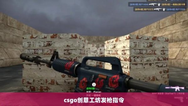 CSGO脚本编写完全指南：从入门到精通
