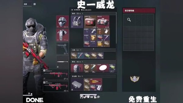 进入三角洲外挂网站的入口在哪里？