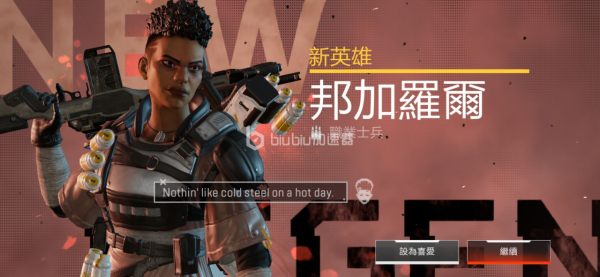 APEX透视怎么用，实用技巧大公开！