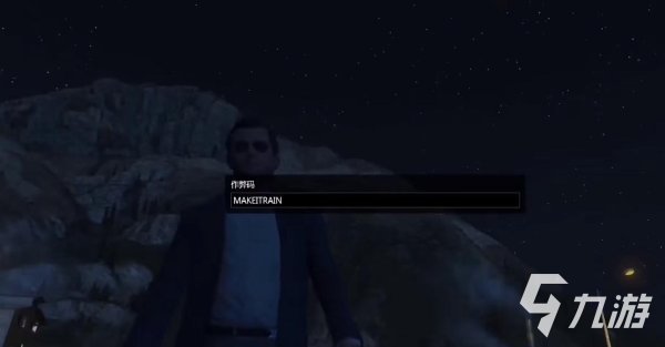 gta5科技刷钱
