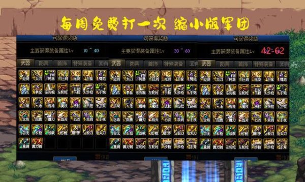 DNF手游卡盟平台官网入口领取地址