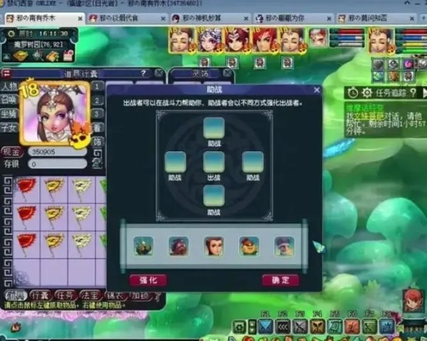 175dt梦幻西游答题器网页版怎么用？