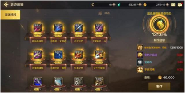 dnf手游辅助收益计算详解