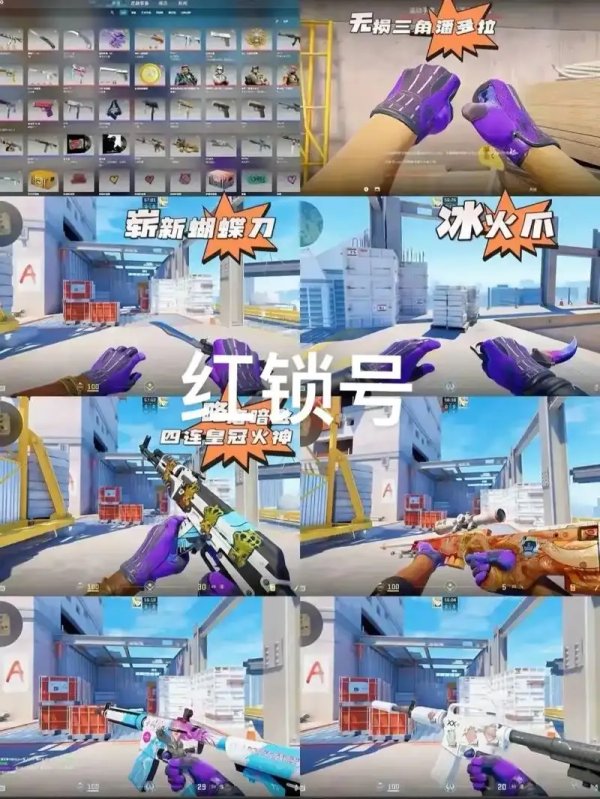 CSGO锁是什么意思？全面解析CSGO中账户与游戏机制的锁定含义