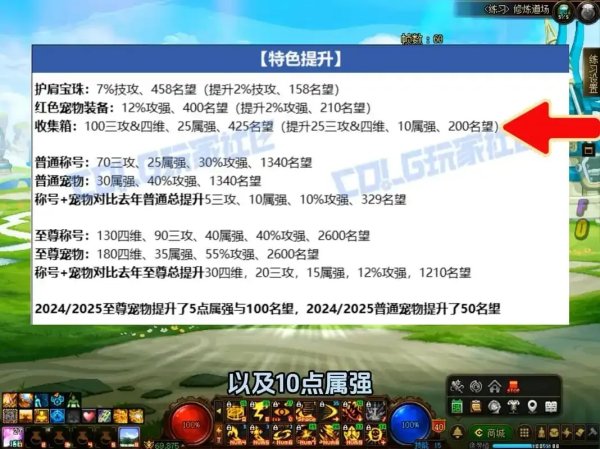 dnf手游外挂软件注入与脚本