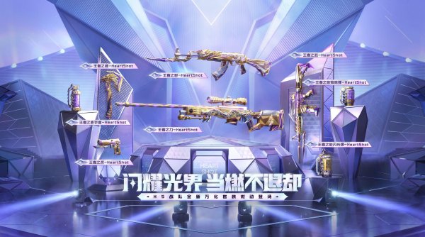 CF穿越火线破解版武器全免费电脑版下载