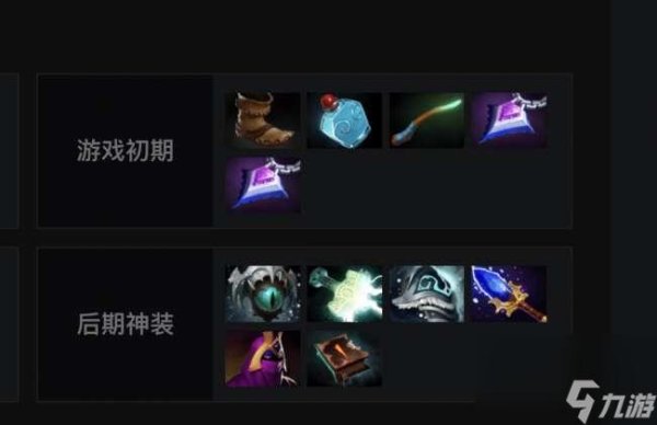 Dota2辅助女王：技巧与攻略指南