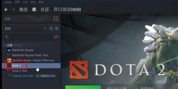 Dota2文件下载，安全可靠指南