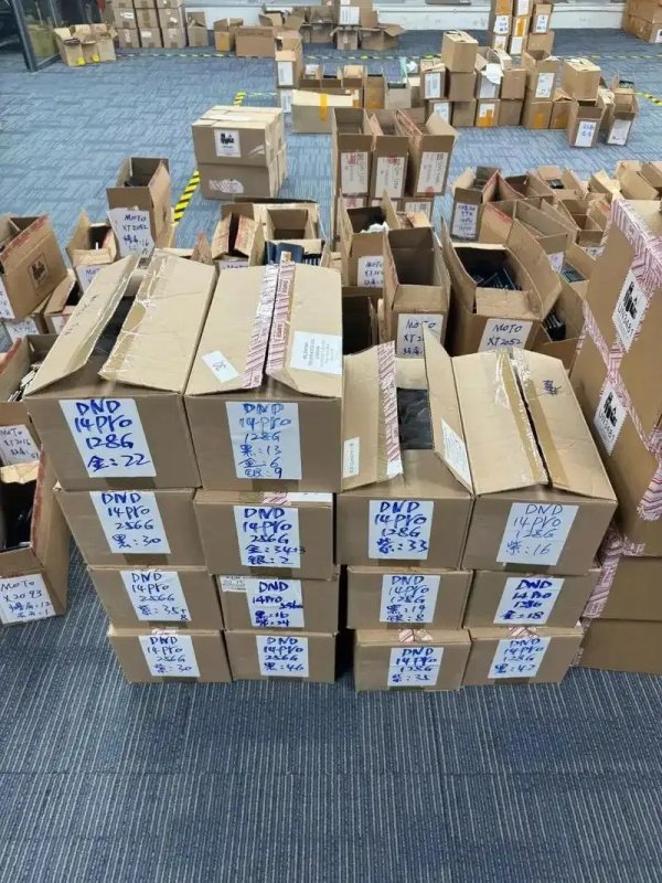 数码产品一手货源批发网站推荐