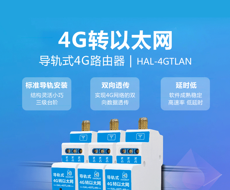 4achinery4G服务器价格实战教程
