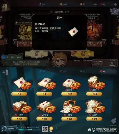 《第五人格免费辅助器:游戏内外全方位助力指南》