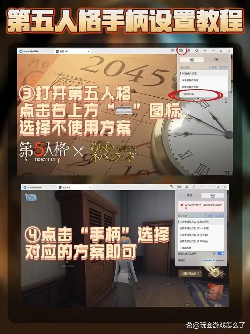 《第五人格免费辅助器:游戏内外全方位助力指南》