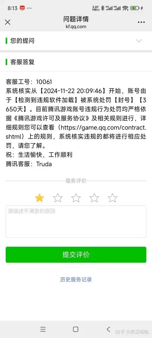 【2024最新】三角洲行动外挂教程终极指南!