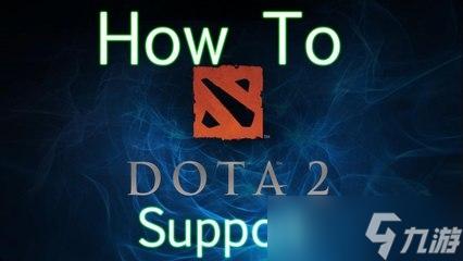 【Dota2辅助必备指南:团队配合与智囊角色全解析】