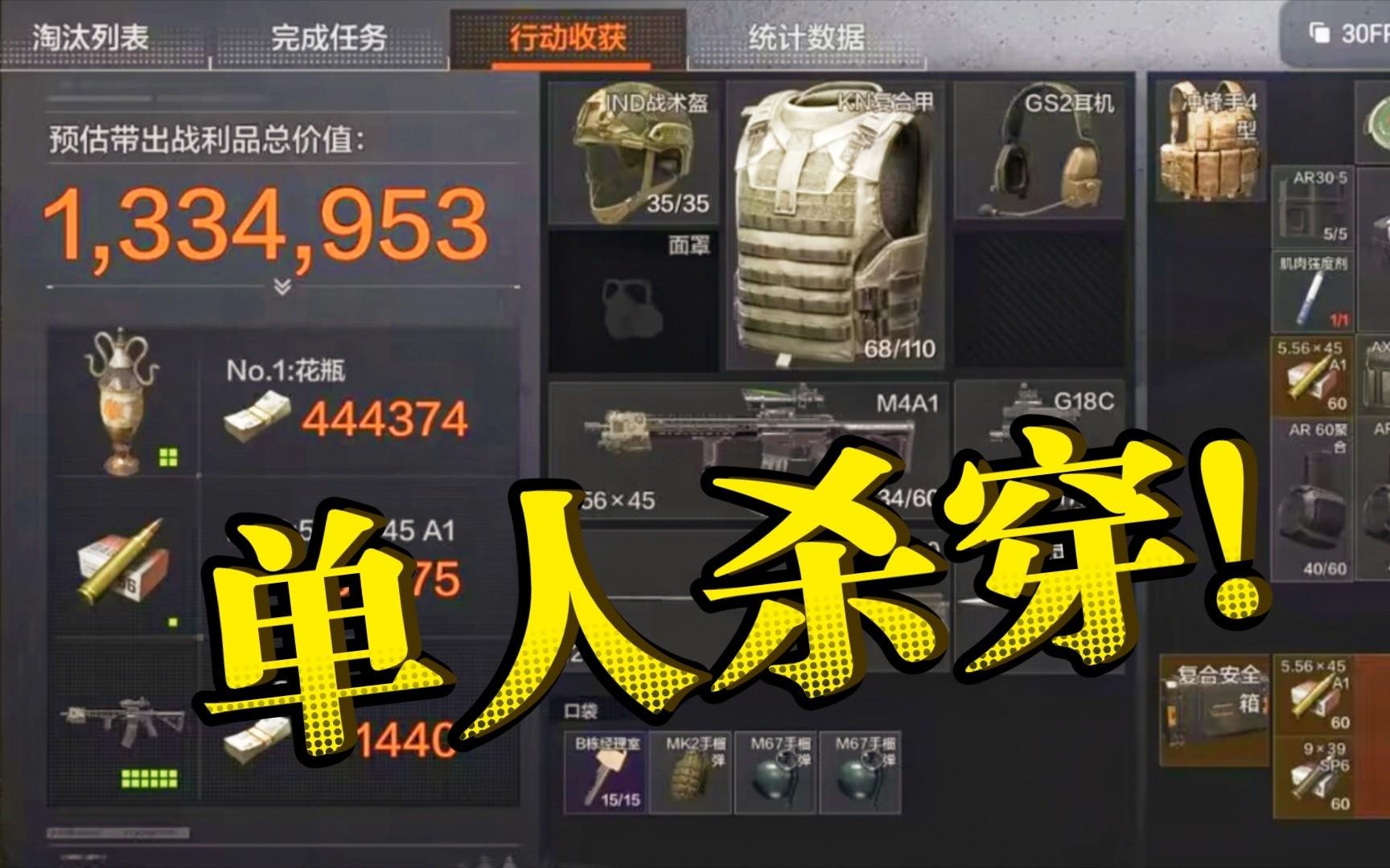 【暗区突围】游戏币交易平台全攻略