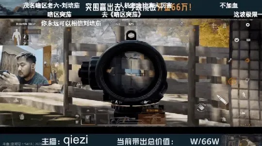 【暗区突围辅助脚本永久免费】绝了！天降奇兵，这辅助竟永久免费！