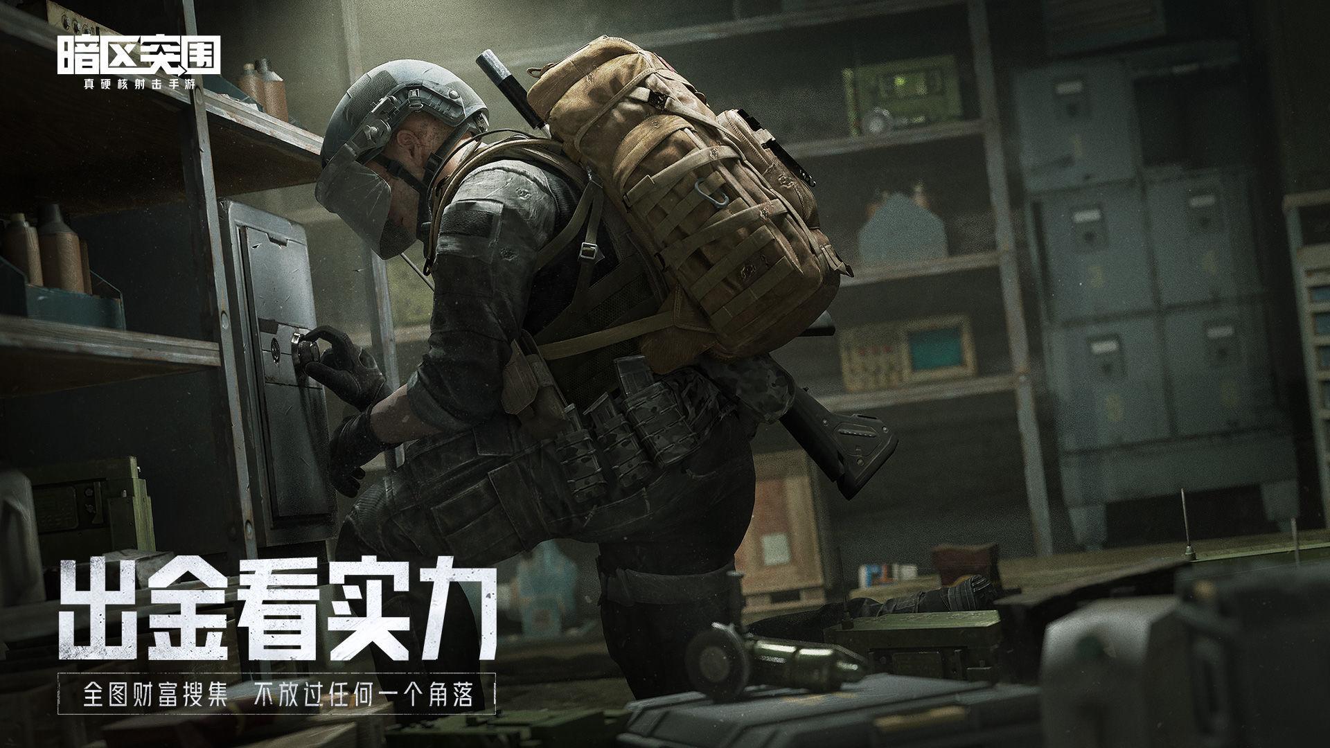 【暗区突围辅助脚本永久免费】绝了!天降奇兵,这辅助竟永久免费!