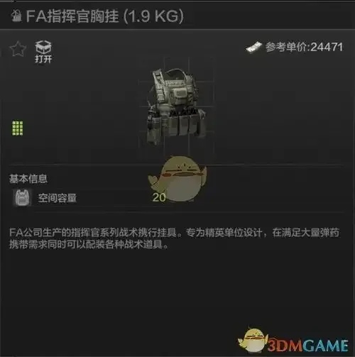 【暗区突围免费透视自瞄挂】黑进暗区，无限制吃鸡！