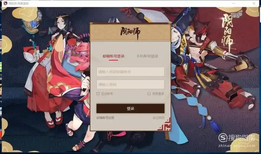 【必备】阴阳师辅助工具电脑版推荐与使用全解析